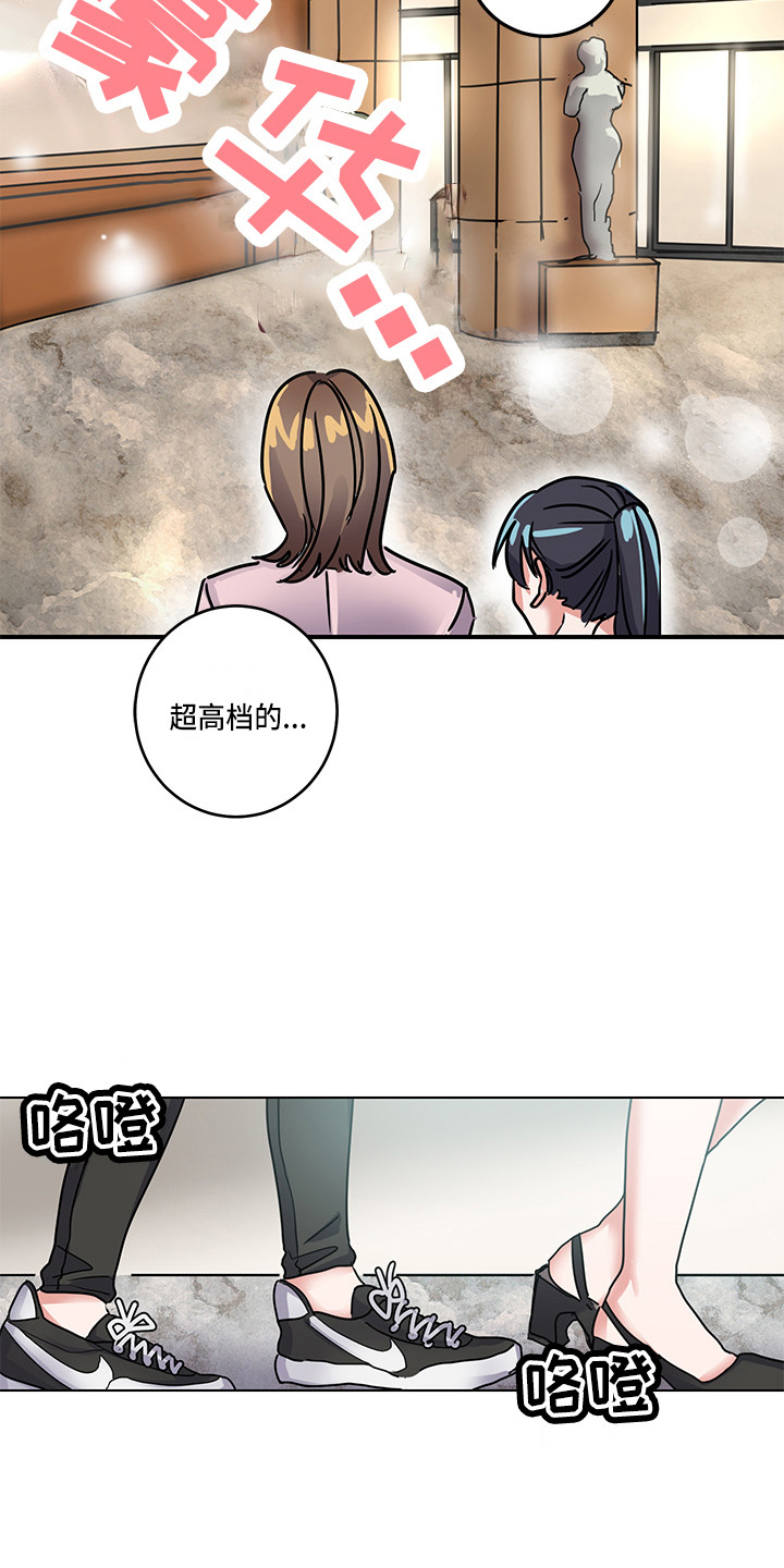 第3话11