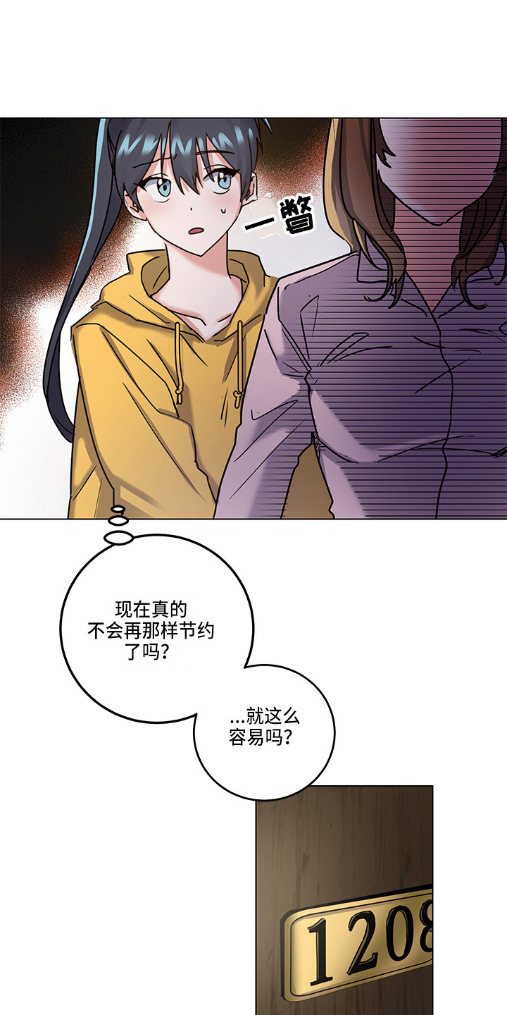 第3话12