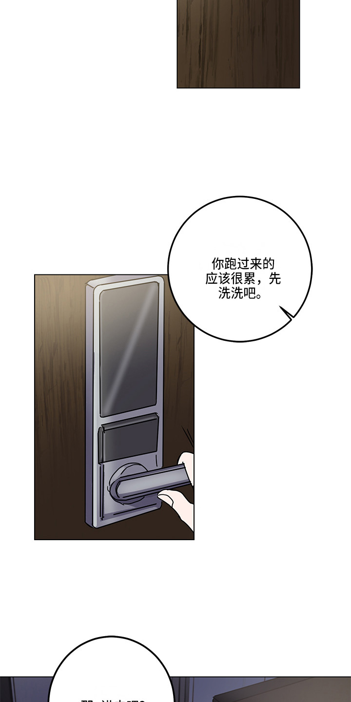 第3话13