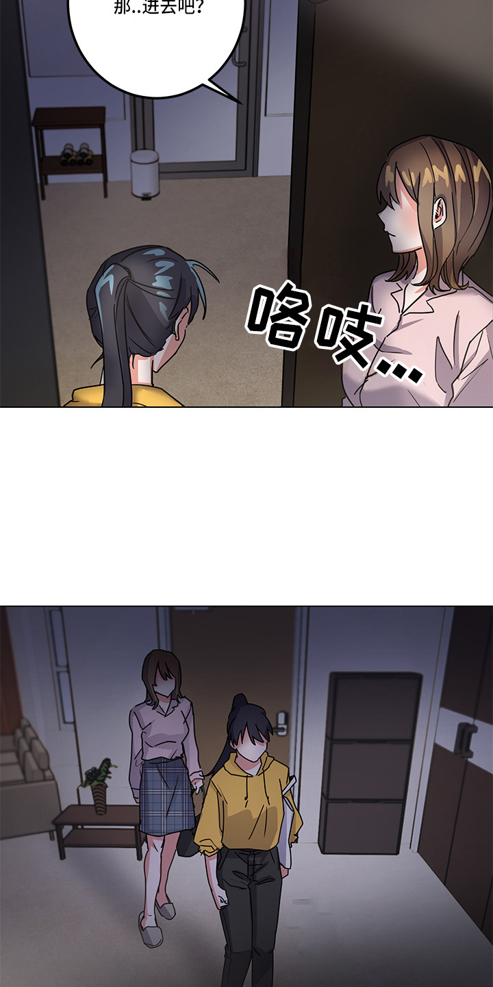 第3话14