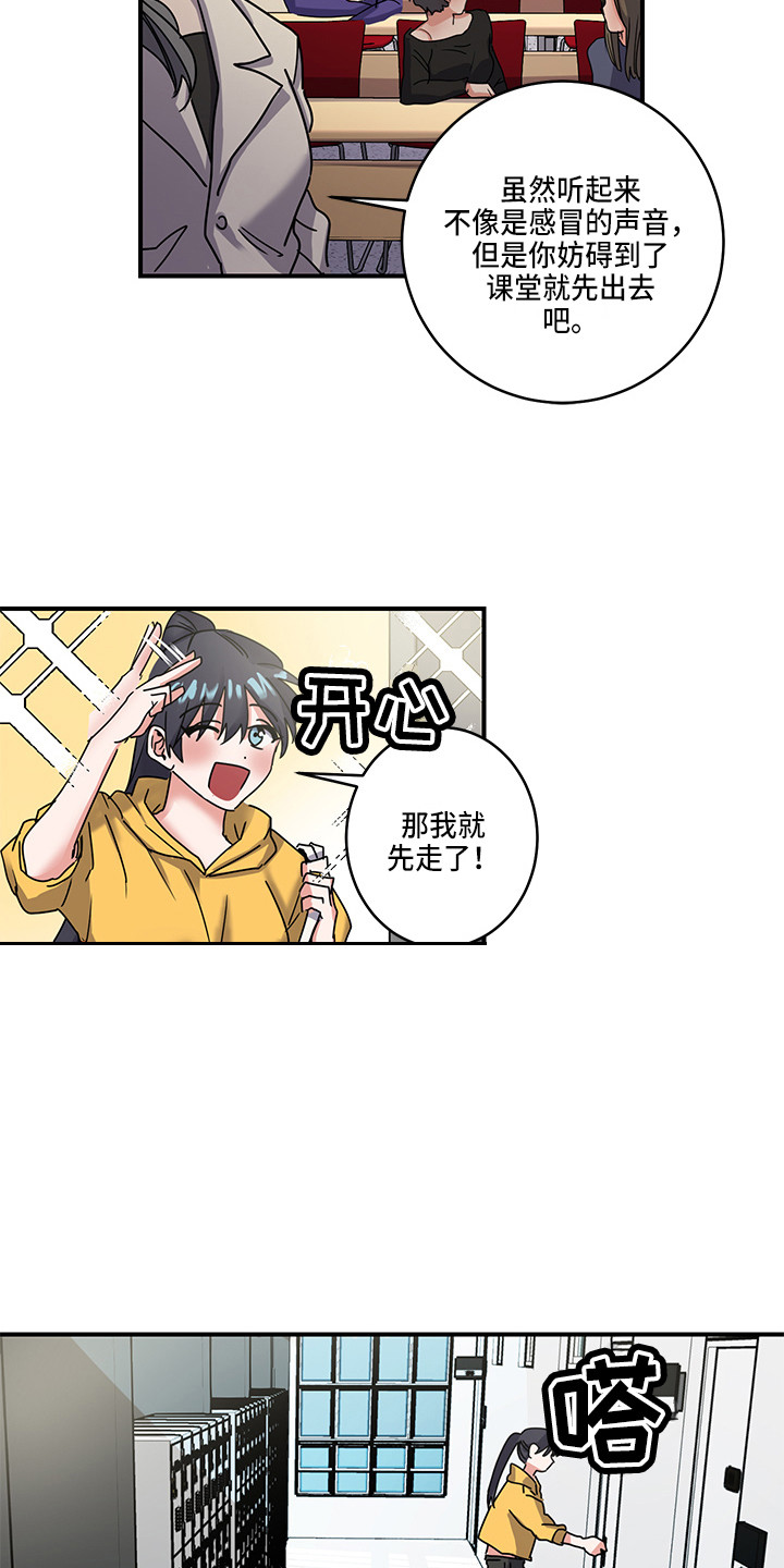 第3话2