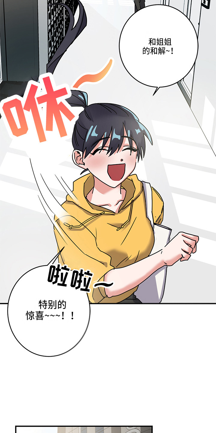第3话3
