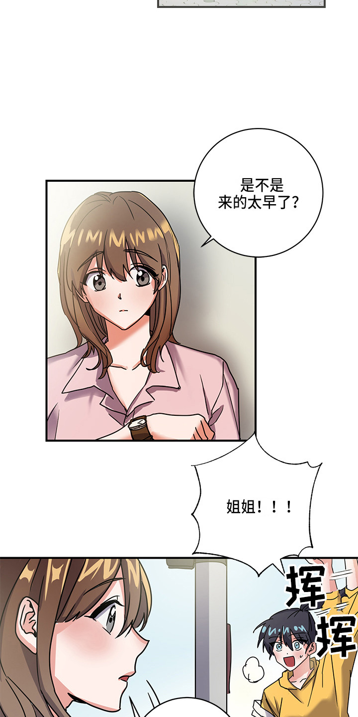 第3话5