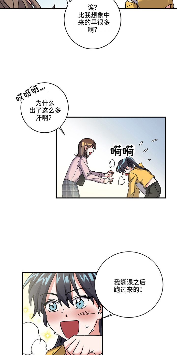 第3话6