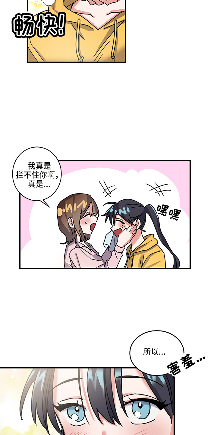 第3话7