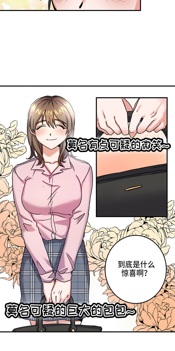 第3话8