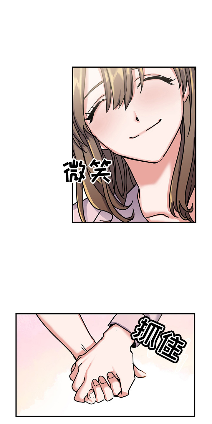 第3话9