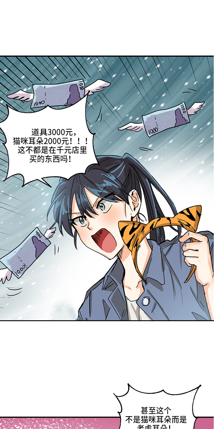 第2话0