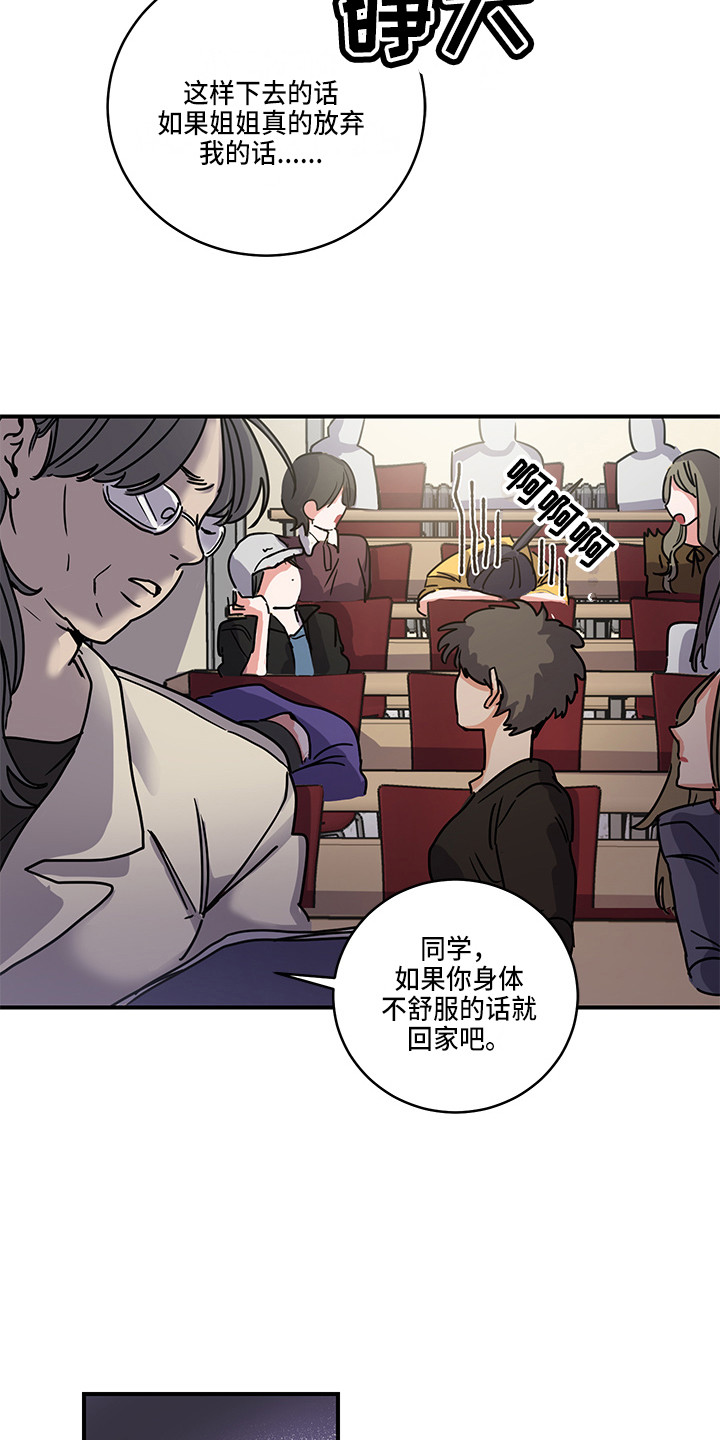 第2话13