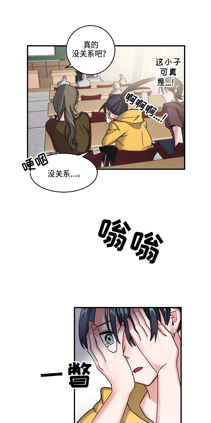第2话15