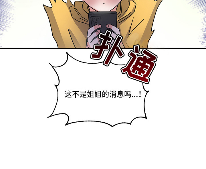 第2话17