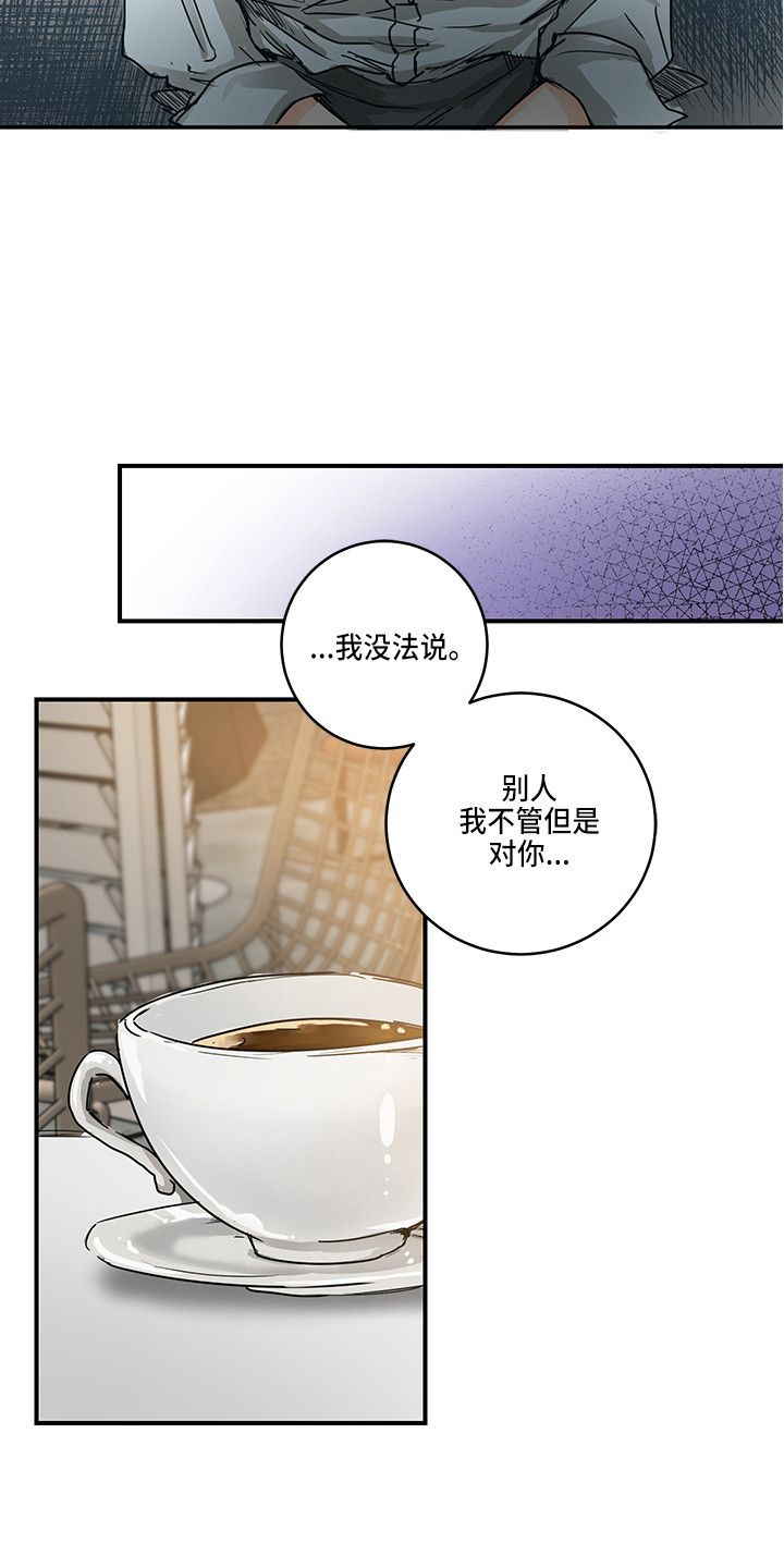 第2话4