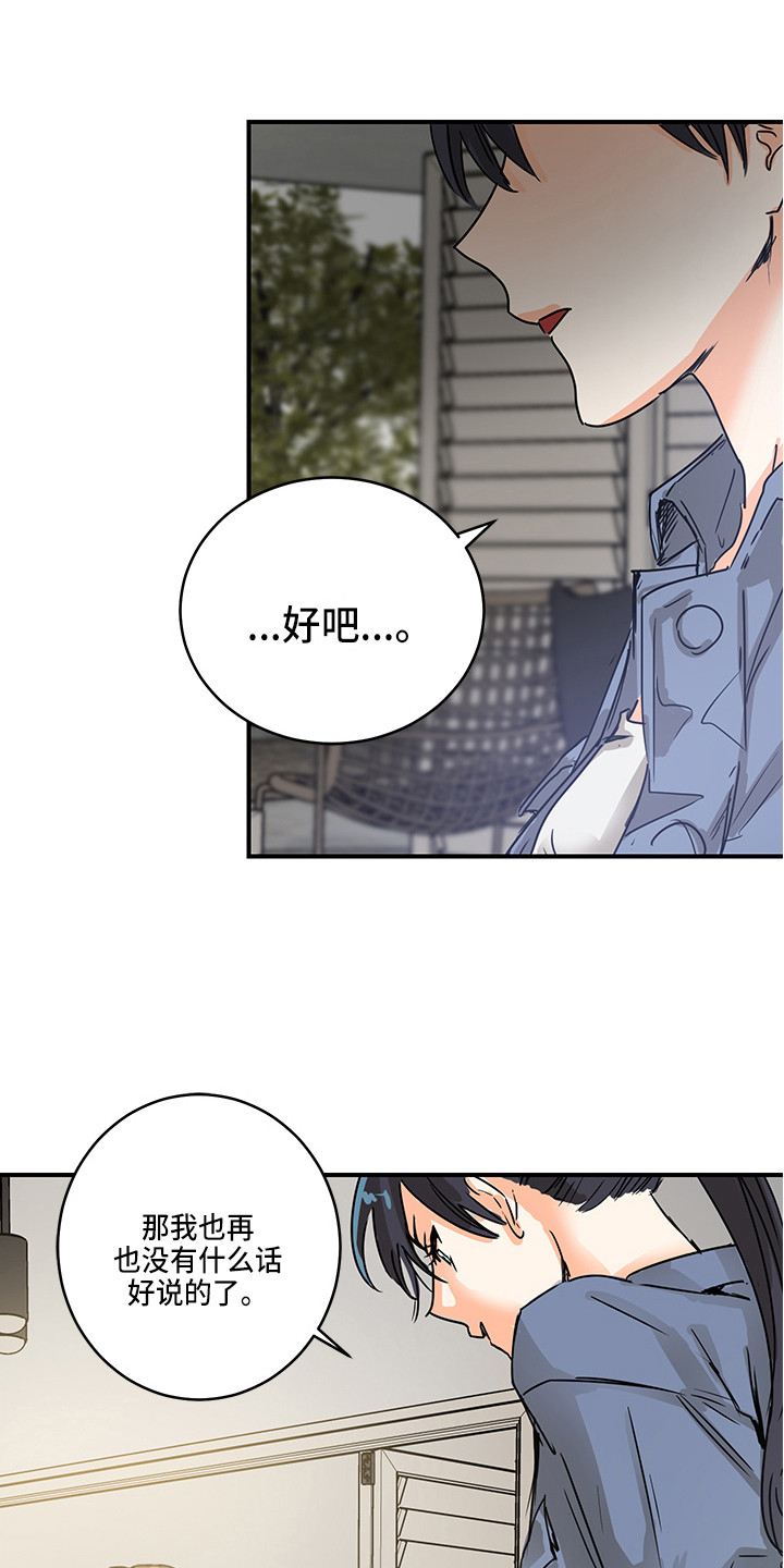 第2话5