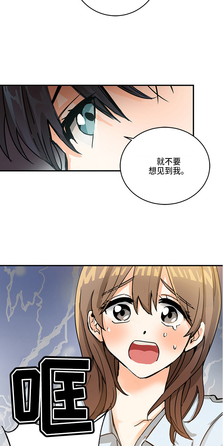 第2话9