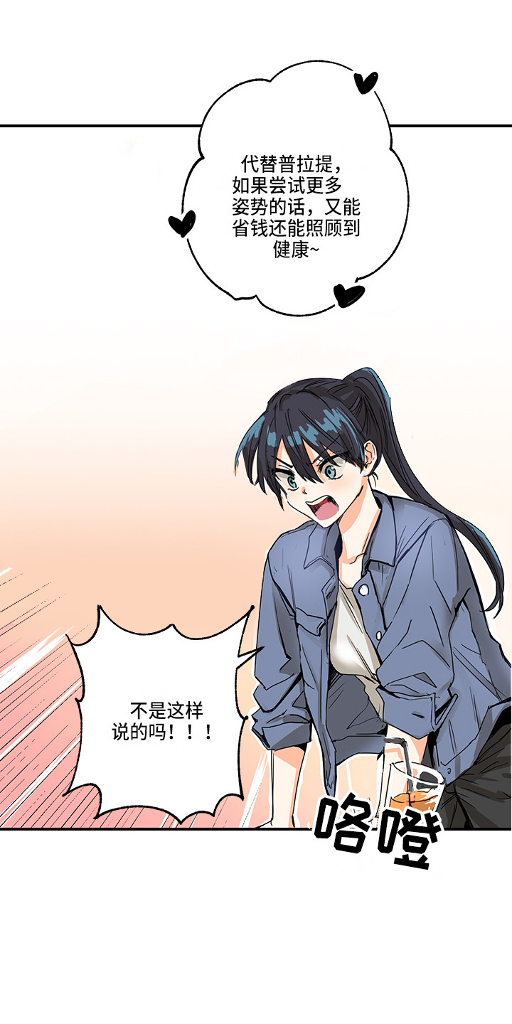 第1话10