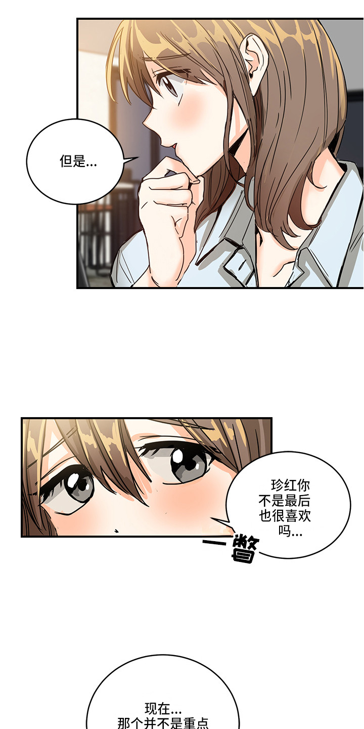 第1话11