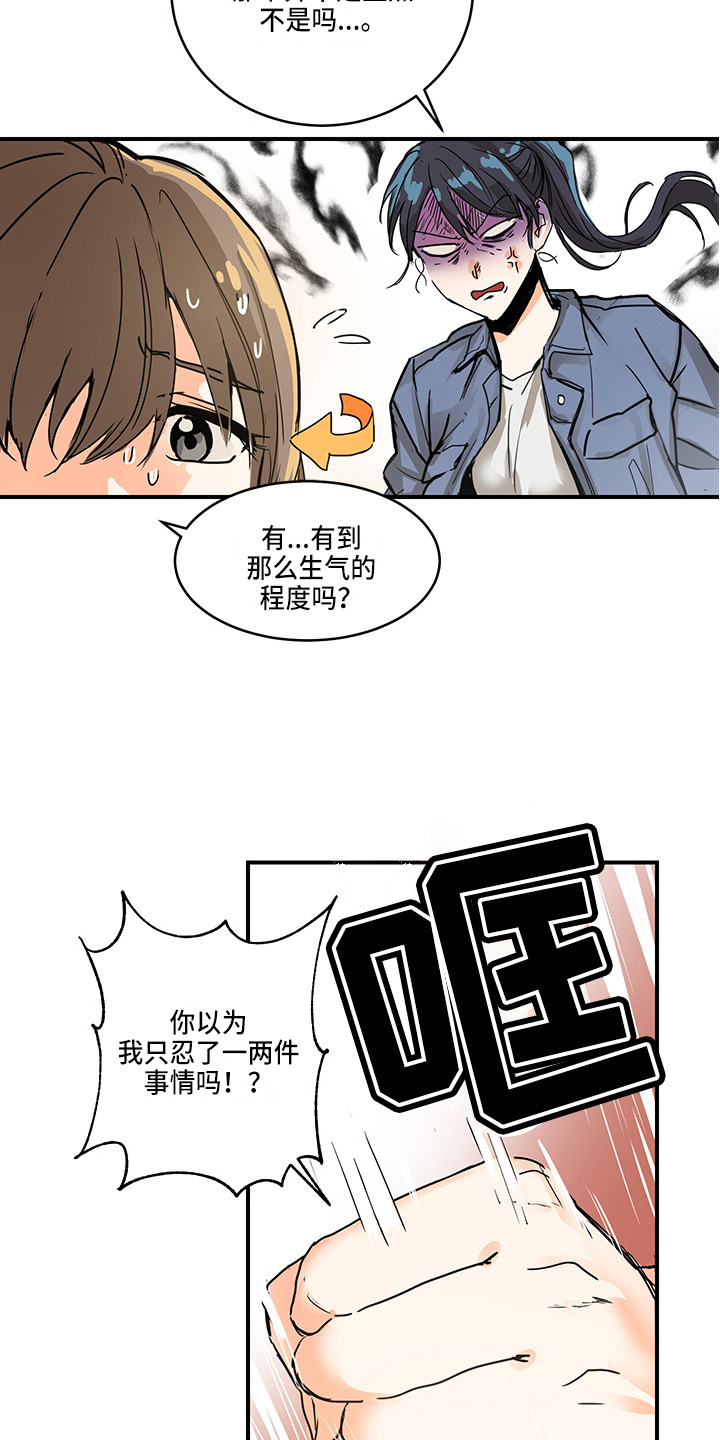 第1话12