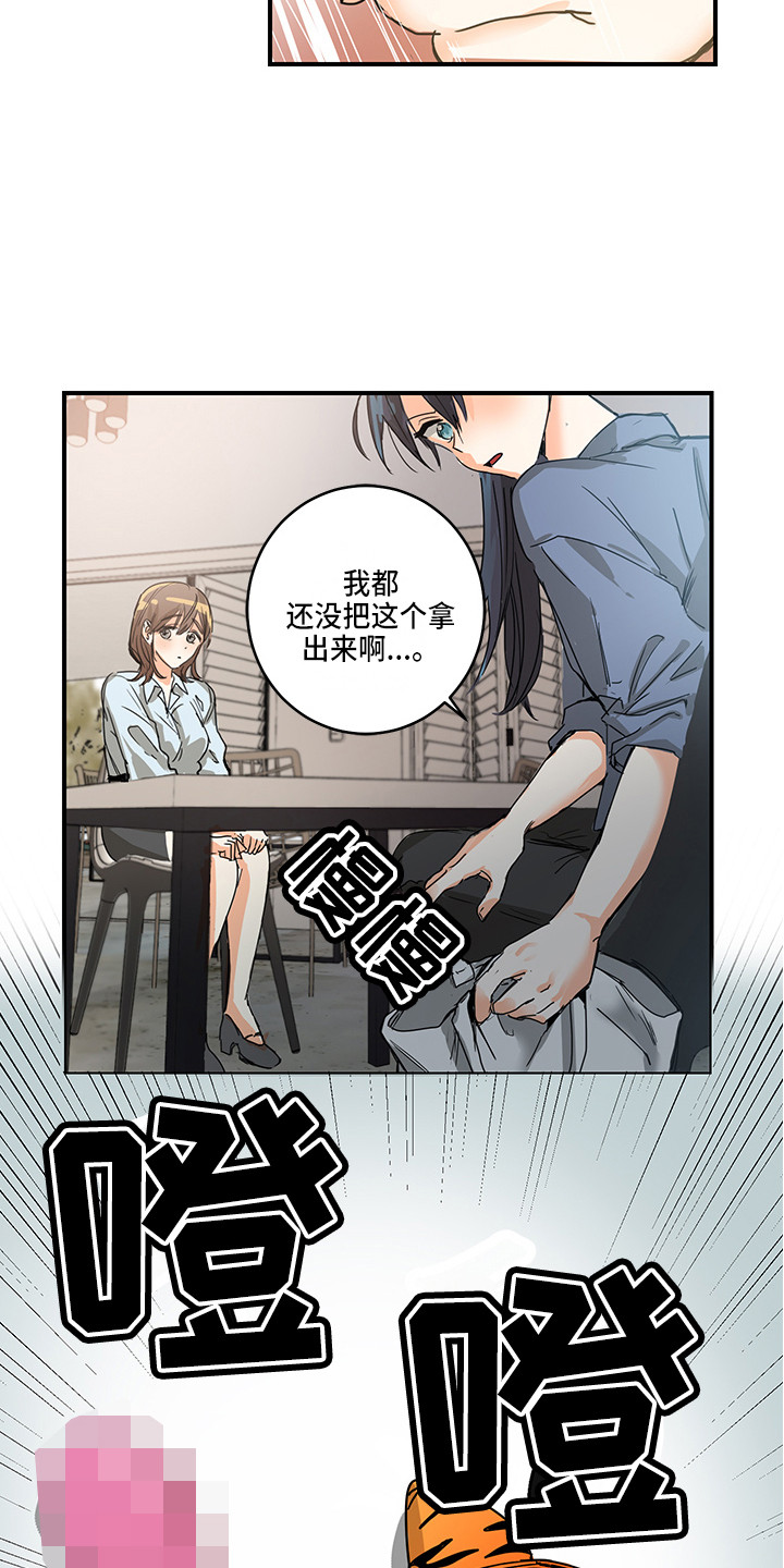 第1话13