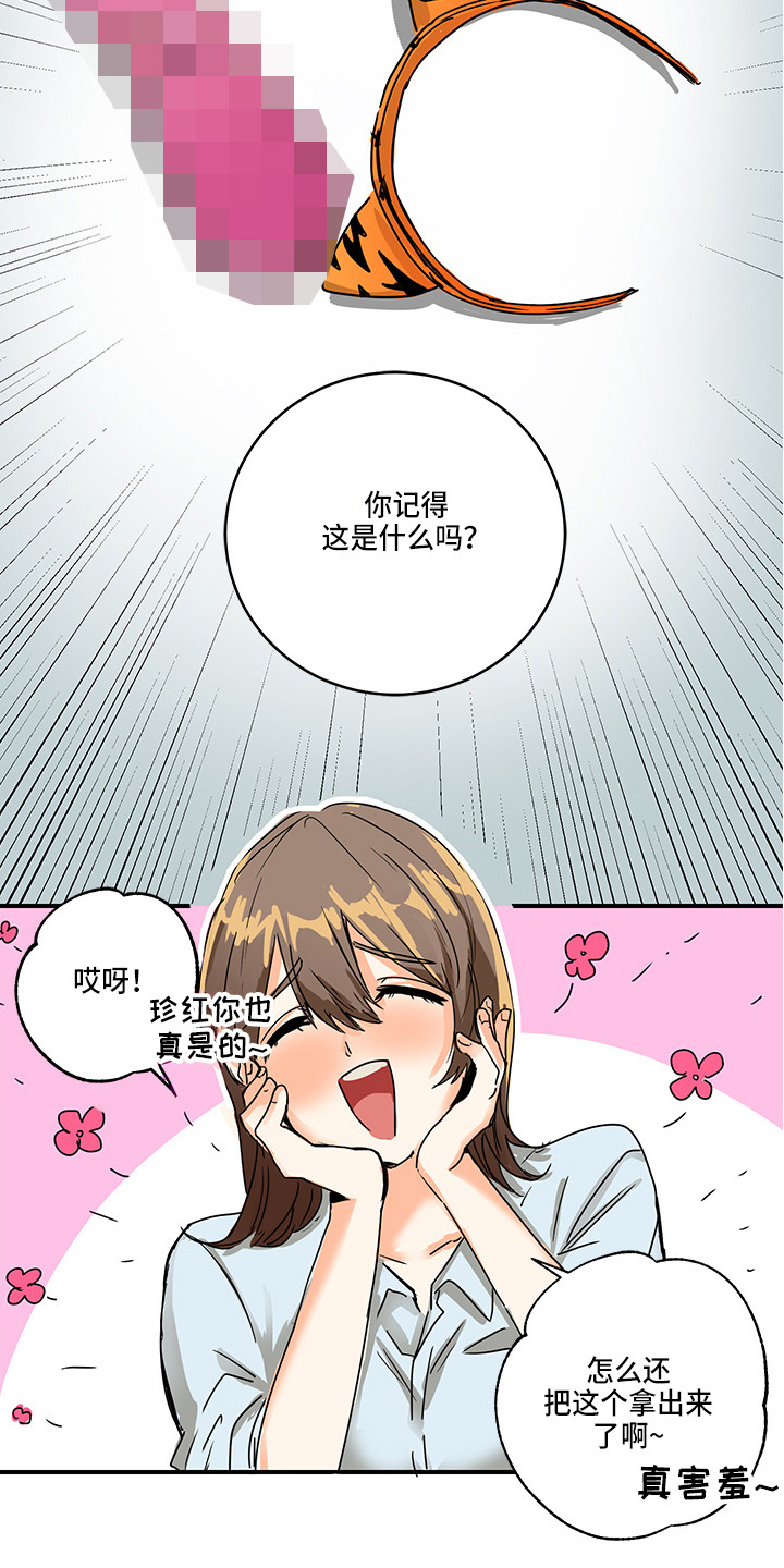第1话14