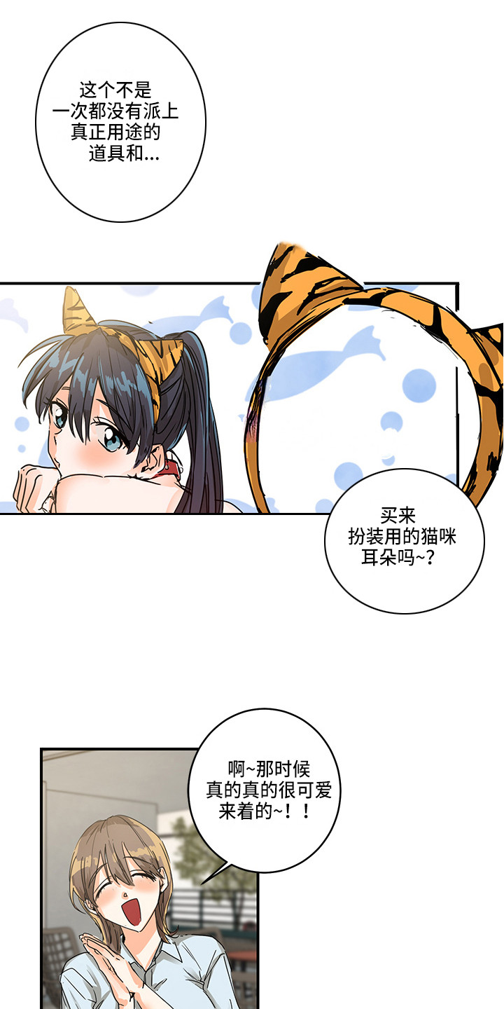 第1话15