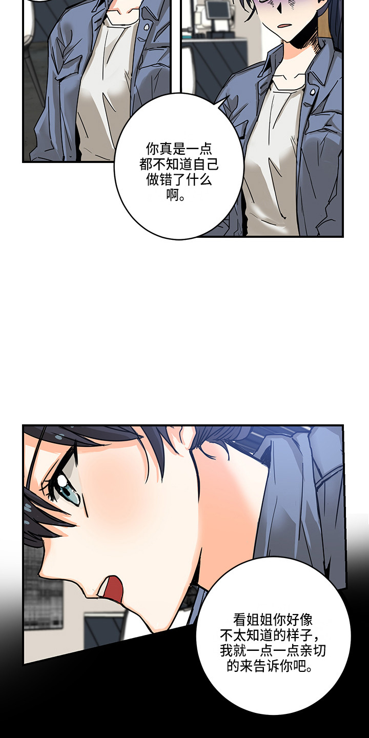 第1话3