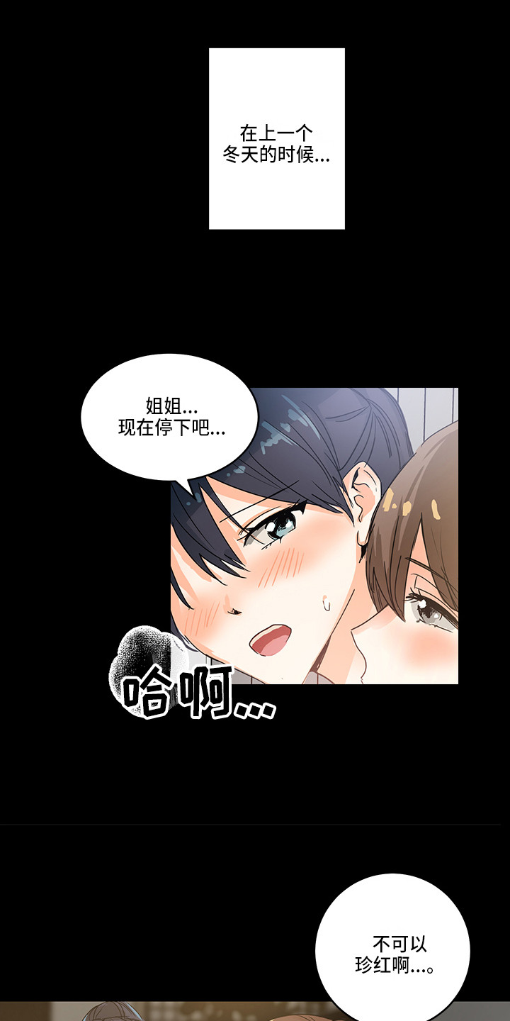 第1话4