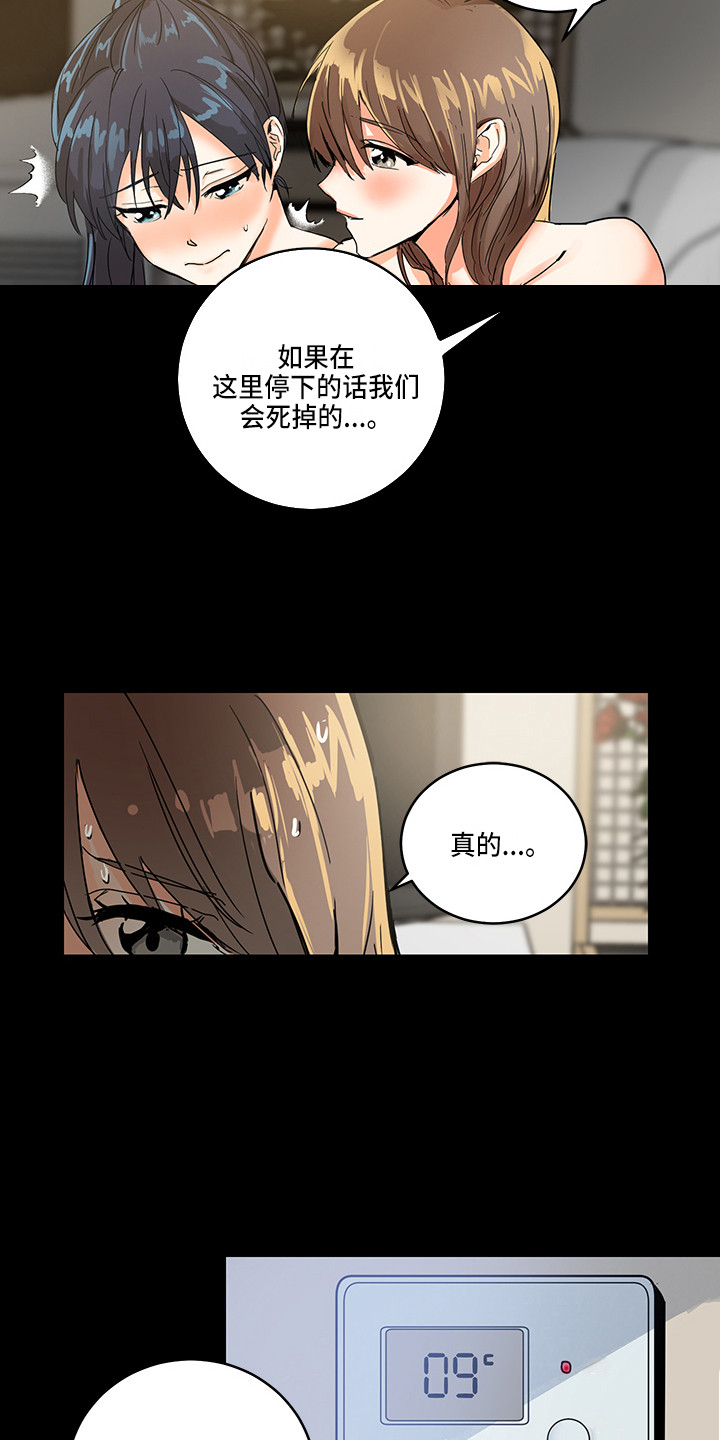 第1话5