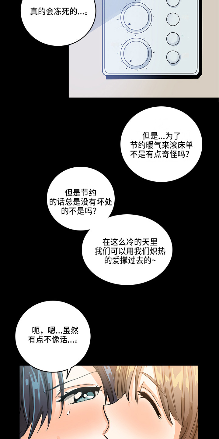 第1话6