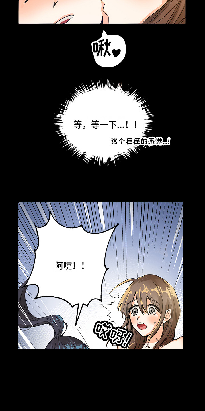 第1话7