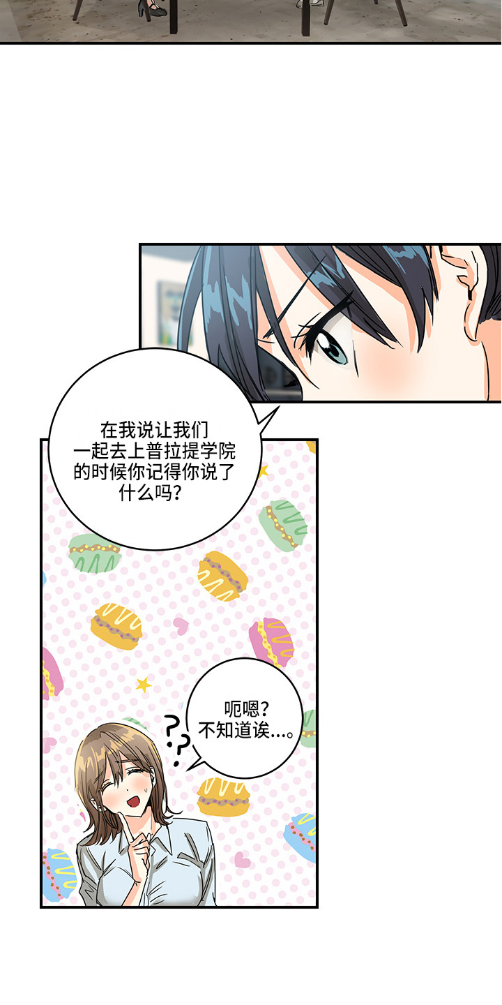 第1话9