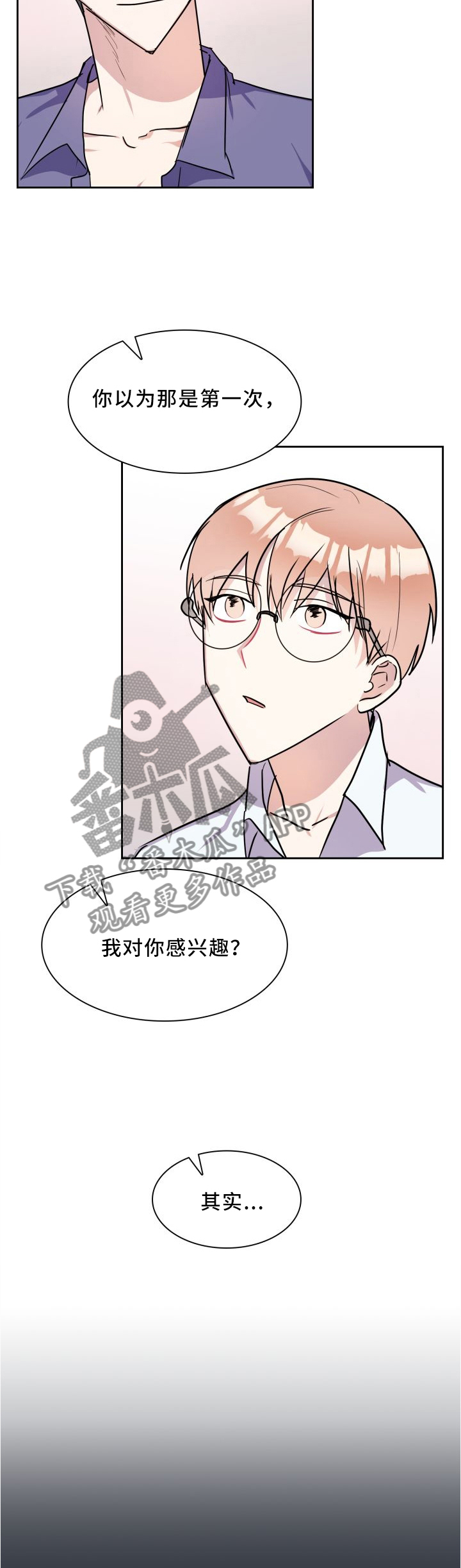 第41话3