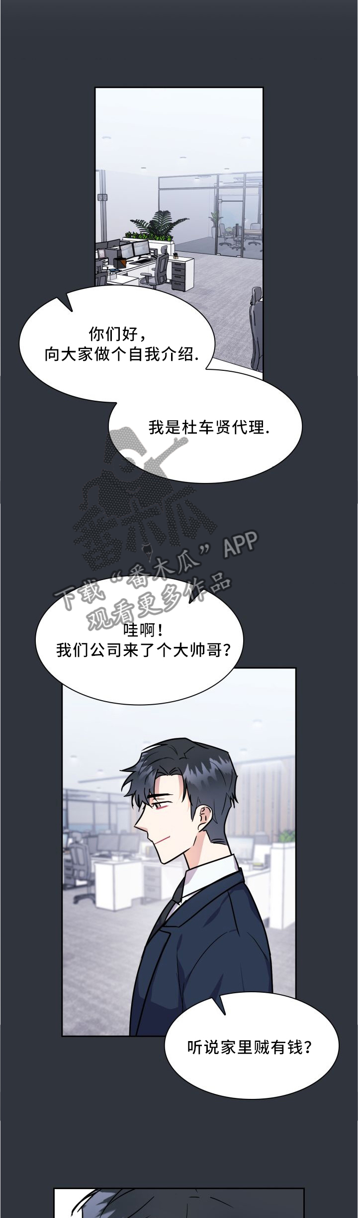第41话4