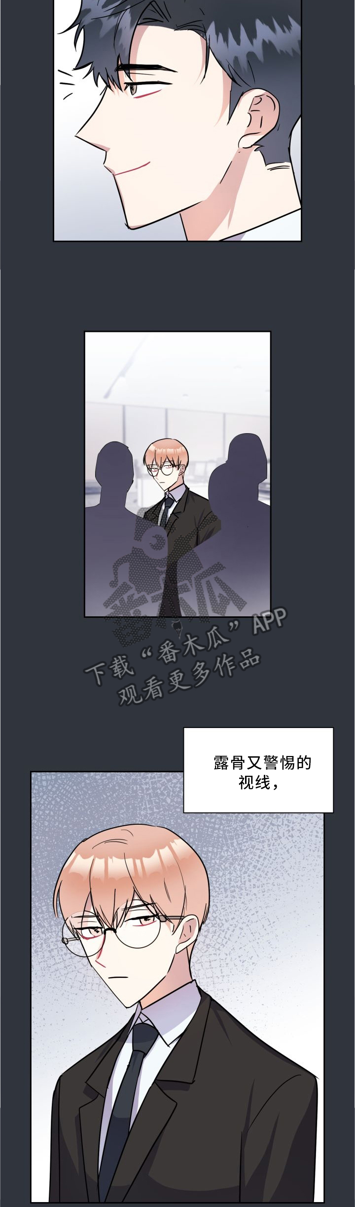 第41话5