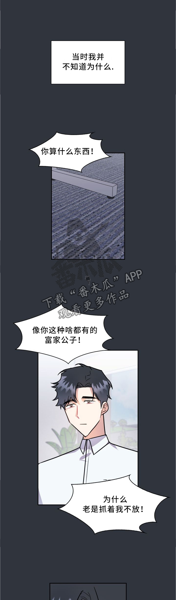 第41话6