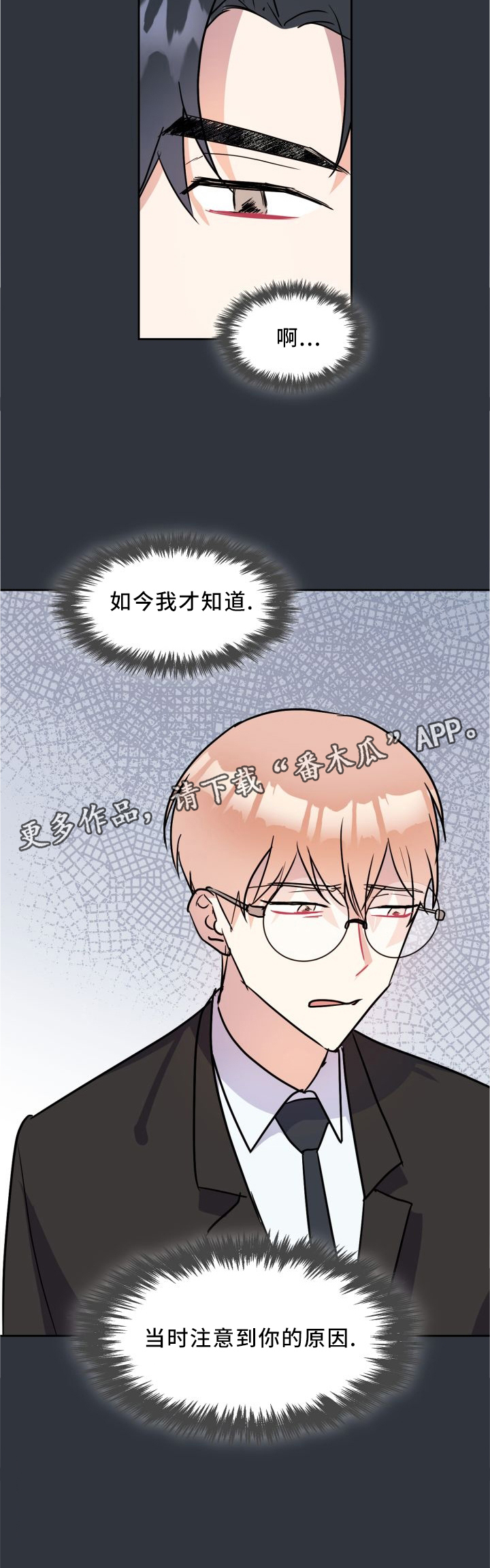 第41话7