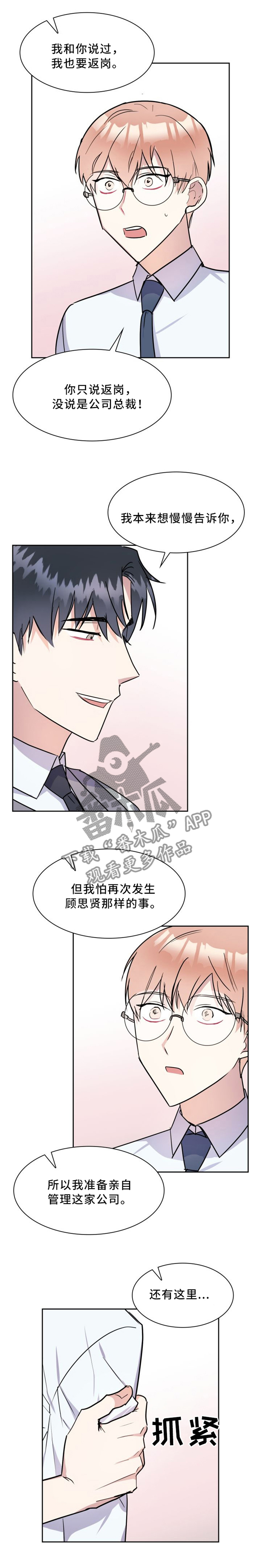 第39话0