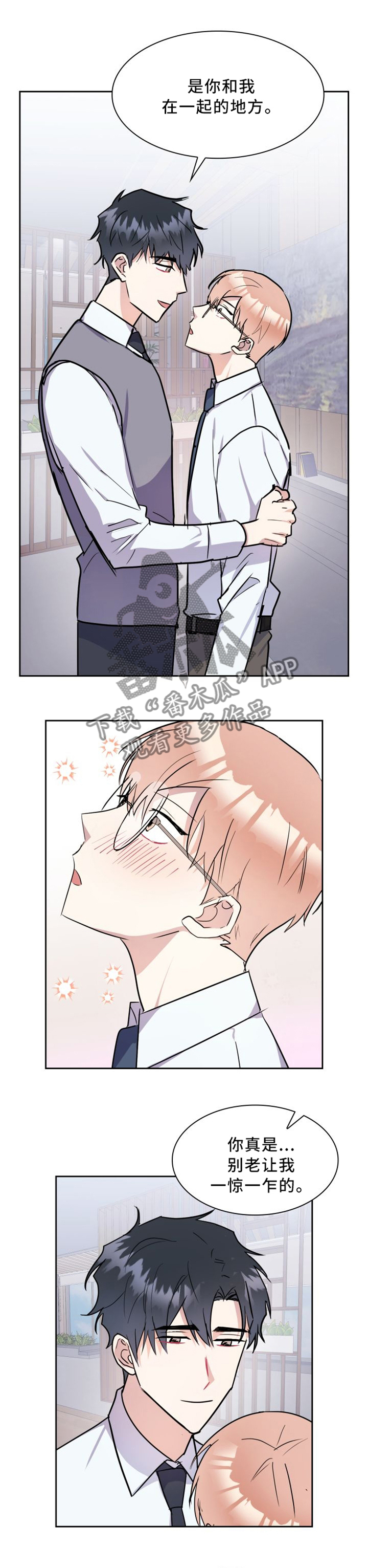 第39话1