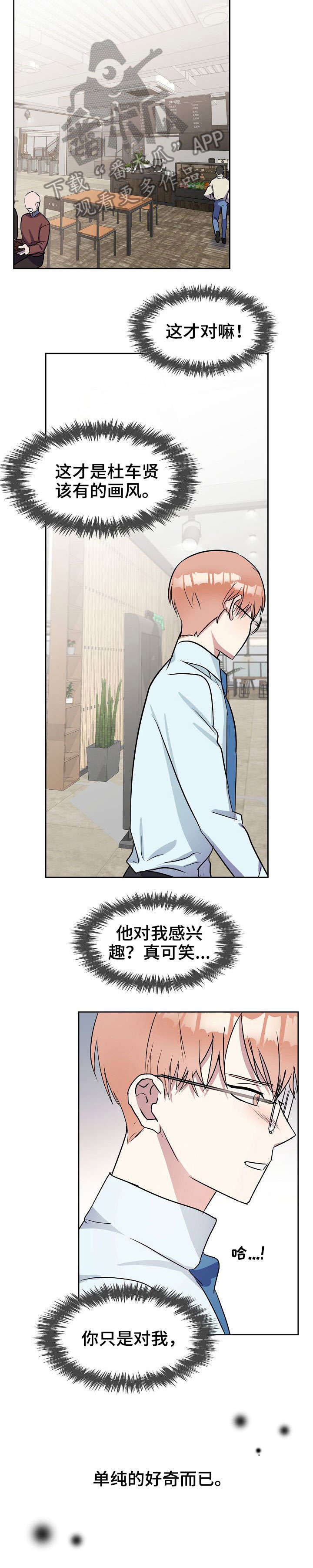 第39话17