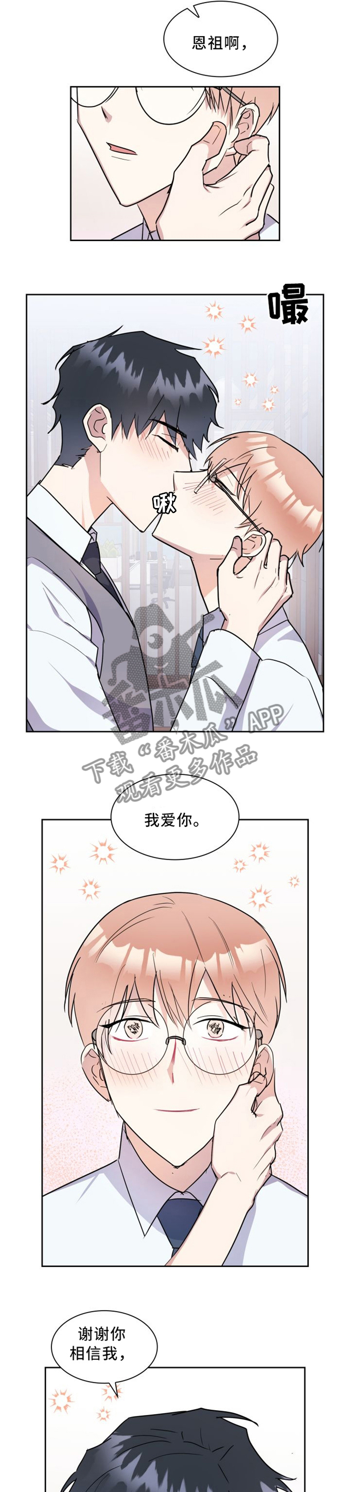 第39话2