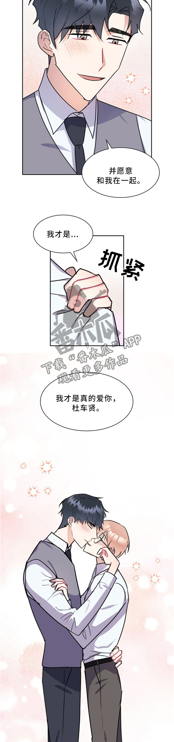 第39话3