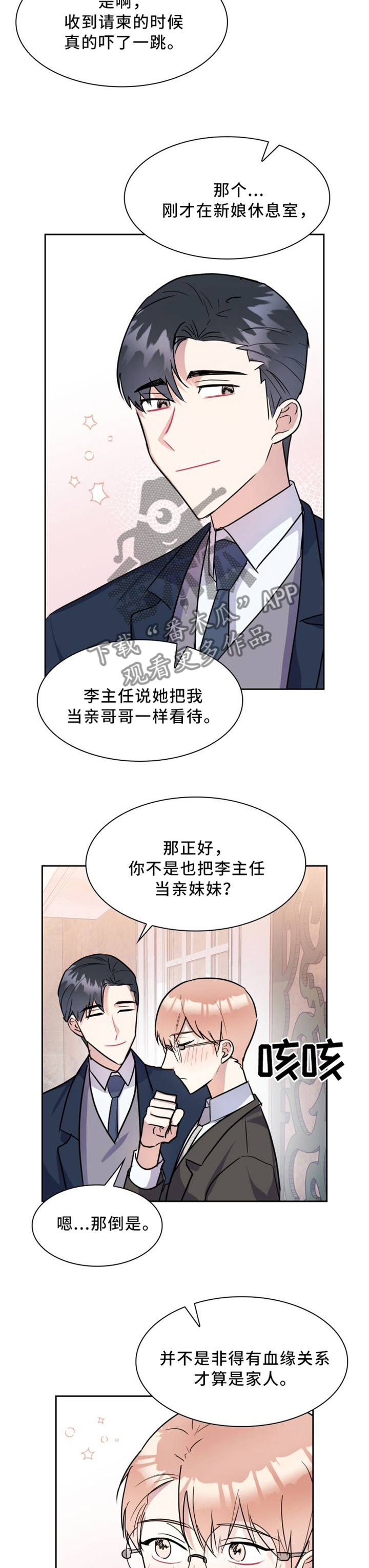 第39话5
