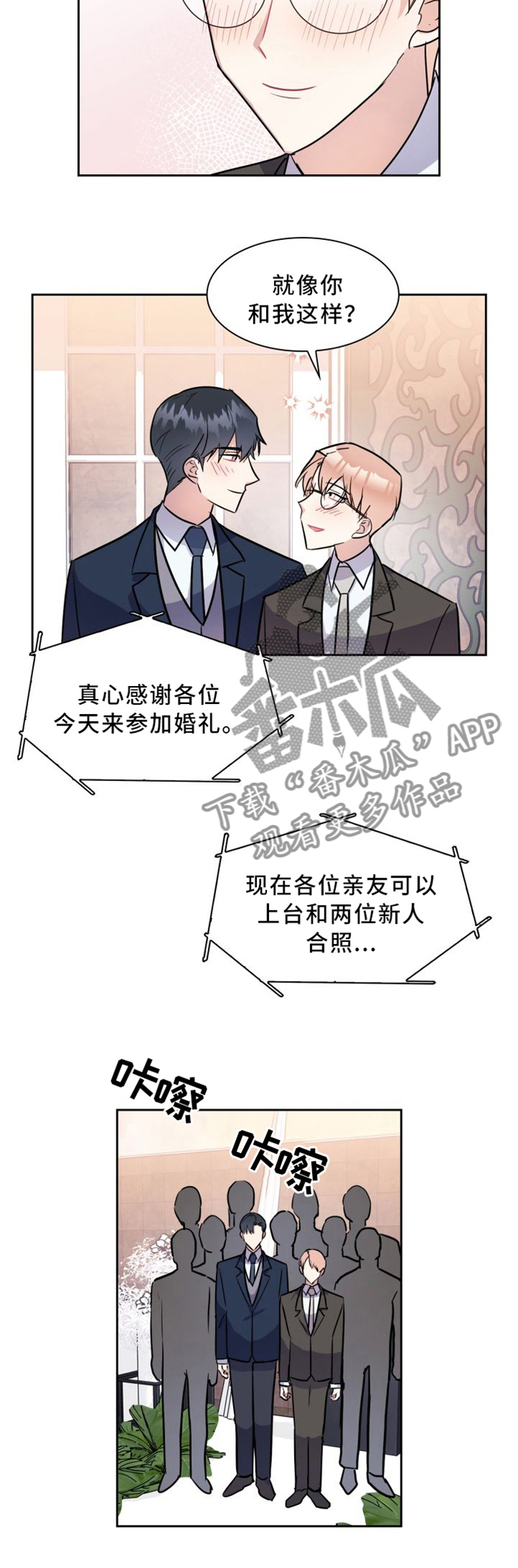 第39话6