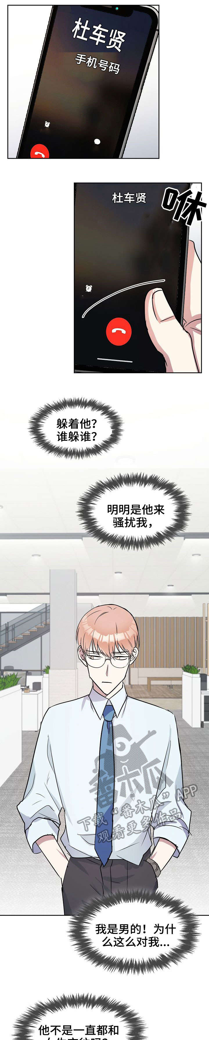 第39话13