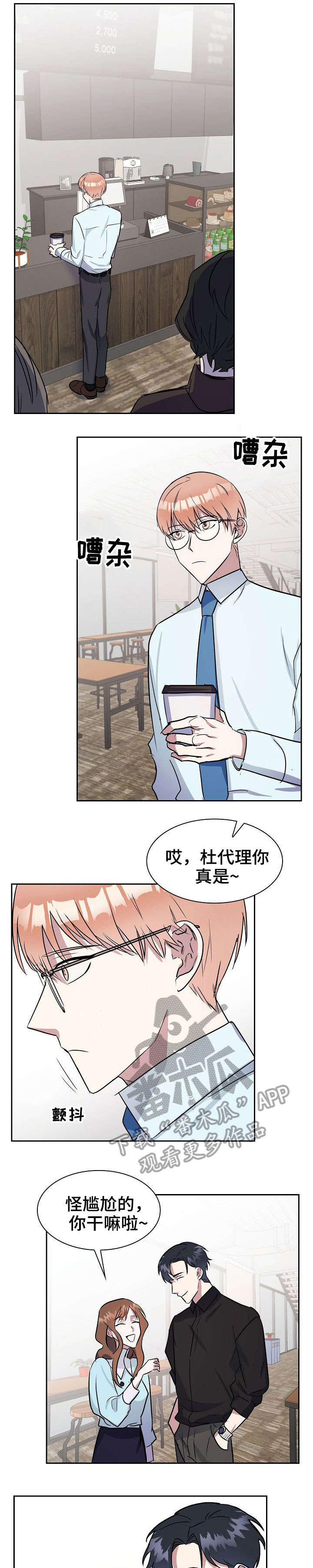 第39话15