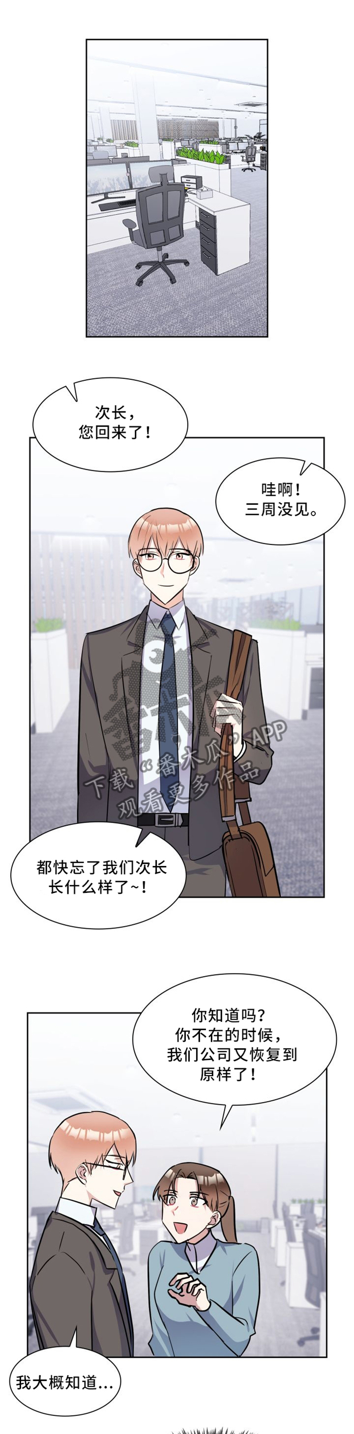 第38话0