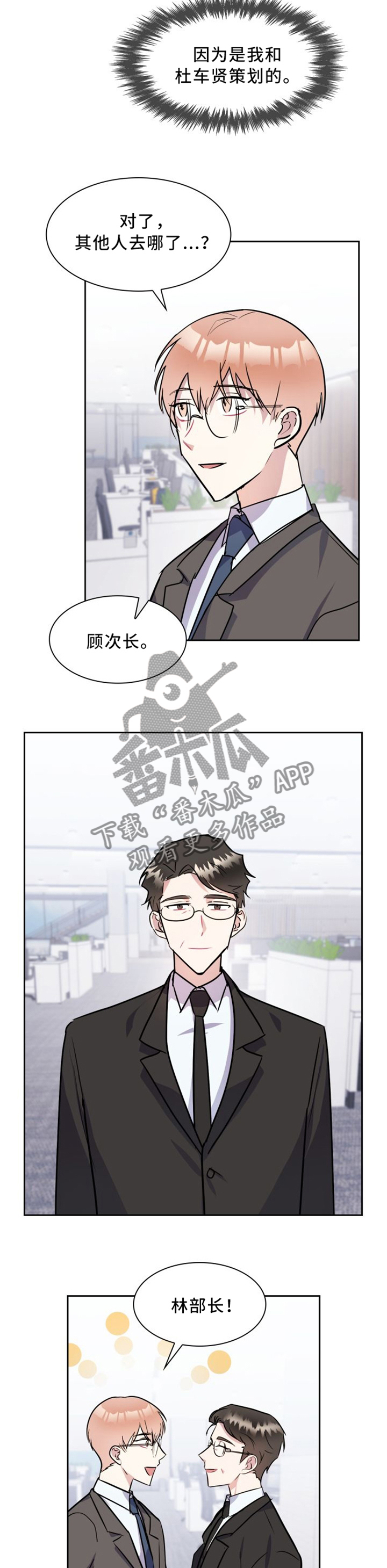 第38话1