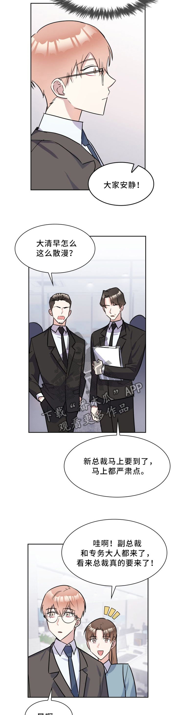 第38话3