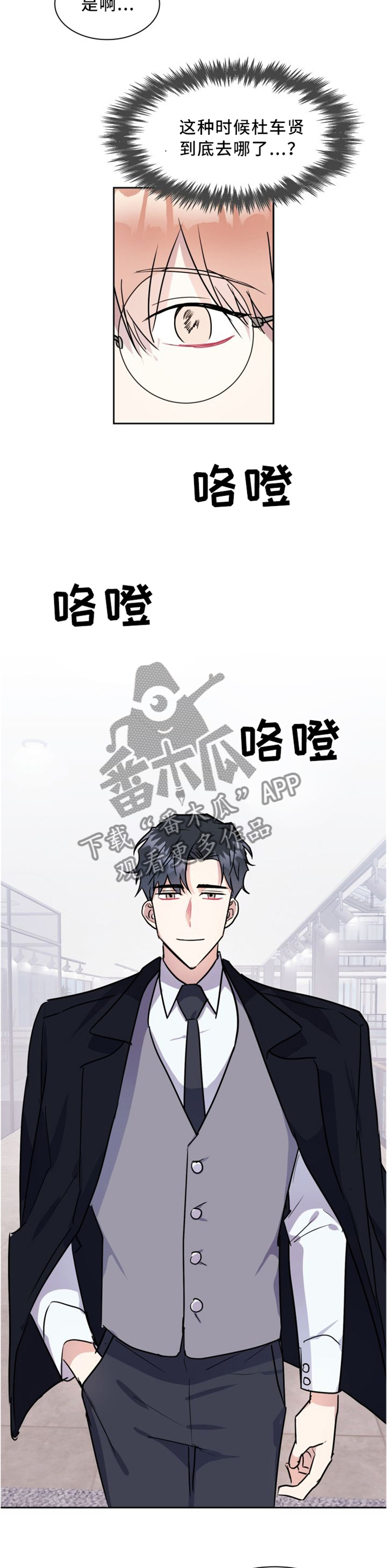第38话4