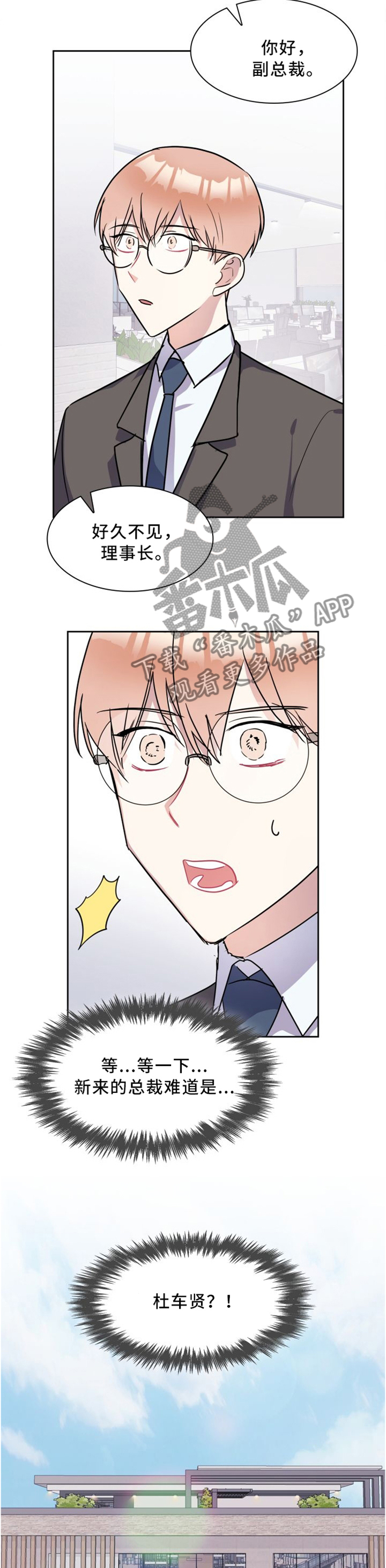第38话5