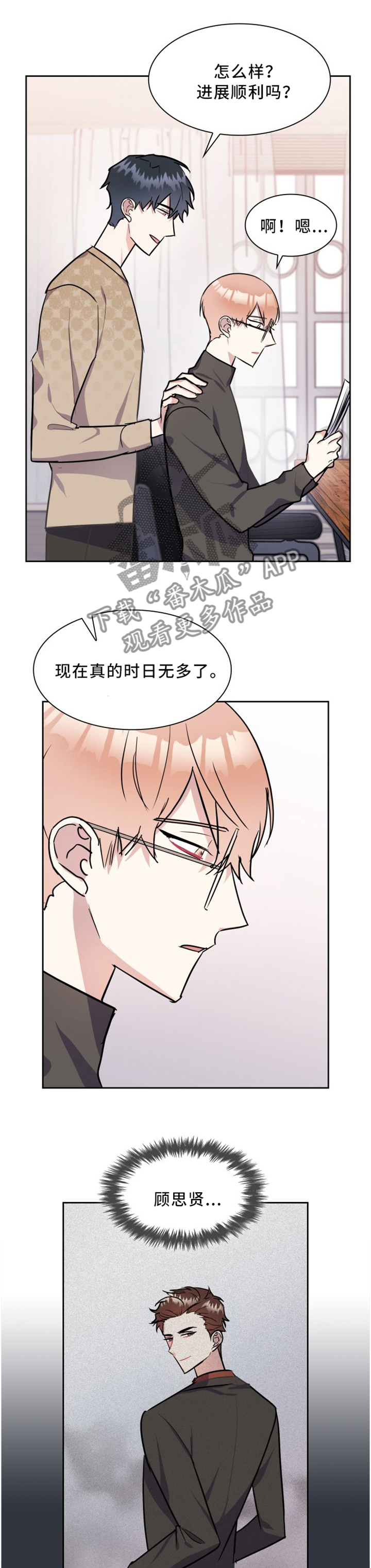 第35话1